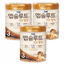 매일 앱솔루트 명작 2FL 800g 3단계 3캔
