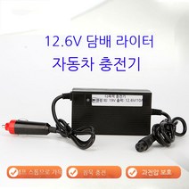12V 차량용 충전기 5A/10A 차량 주행중 인산철 12.6V 리튬 배터리 충전기 사거잭, 12V5A 차량용 충전기개