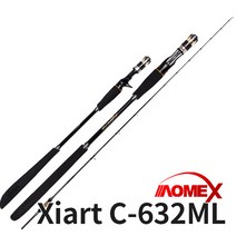 아오맥스 씨아트 (Xiart) 라이트지깅, 원피싱고객센터(031-969-5442)