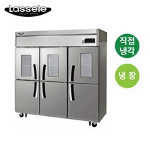 1700L 65Box 라셀르냉장고 유리도어 LD-1765R-3G