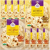 티아시아 골든버터 난 200g+그릴드 갈릭 난 200g 각 5, w해피트랙 1