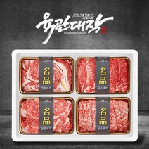 육관대작 한우 암소 1등급 명품 숙성 구이 선물세트 3호 꽃등심 안심 채끝 특수부위 400g (1.6kg)