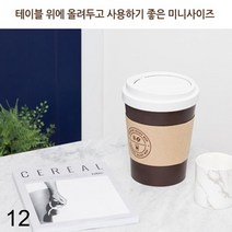 12개 음식물 미니 분리수거함 쓰레기통 브라운 샤오미 페달 스마트 커피컵 매직캔 리터