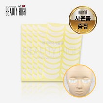 뷰티하이 속눈썹 아이패치 5장 (50인용) 속눈썹연장 시술 반영구화장재료