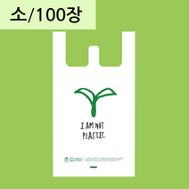 친환경 포장봉투 생분해비닐 아임낫A 18x38 (100장)
