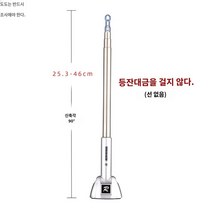 차폭감폴대 차량용 신축식 3단식 깃대안테나, 16 不램프아광은신축안테나23.5-46CM