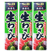 에스앤비 생와사비, 43g, 3개