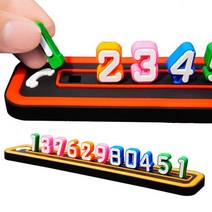 D24 TKB 3D 무지개 주차알림판 번호교체가능, 1개, *DLL* 본상품선택