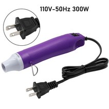 열수축힛팅 슈링클스키링만들기 레진아트 플라스틱공예 110v diy using heat gun electric us 전동 공구 hot air 300w temperature gun, 자주색