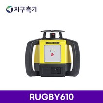 LEICA 회전형 레이저레벨기 RUBGY 610/라이카 실외 레이저수평기