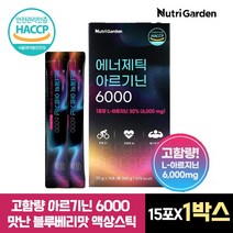 고함량 액상 아르기닌 6000 부스터 타우린 L-아르지닌