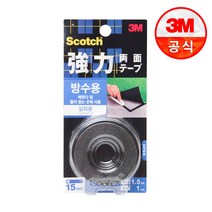 3M 스카치 강력 방수 폼 양면테이프 (15mm X 1.5m), 단품