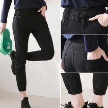 나미나라 팬츠 슬림 보세사이트 쇼핑몰 바지 데님룩 밴딩 검정 출근룩코디 핏 1WA0B36E