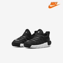 나이키키즈운동화 KQJ DH3437-001 나이키 다이나모 고