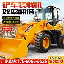 스키드로더 스키로다 지게차 로더 4륜 구동 소형 30 디젤 20 호랑이 잡아 나무 낮은 헛간 농장 프, 14/예약가 직접 상담 175*6066*6625