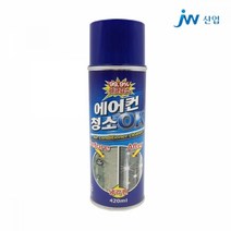 중외 에어컨 청소 OK 에어컨세정제 에어컨크리너, 단품