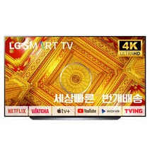LG전자 올레드 OLED65C1 65인치 리퍼tv 스마트tv 고화질 티비 유튜브 넷플릭스 로컬완료 미사용, 04_지방권스탠드_OLED65C1