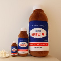 레트로 해피 비타민 쿠션 가방고리 15cm 기념일 선물, 비타민 쿠션 15cm