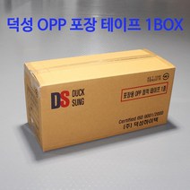 덕성 OPP 박스 포장 테이프 1BOX-50개입, 투명