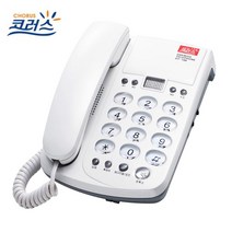 코러스100백색 키폰교환기용 헤드셋겸용 유선전화기 0.5610ea, RA_ undefined, RA_ 본상품선택, RA_ 본상품선택
