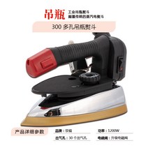 가정용 창문용 대출력 솔전파마두 옷가게 공업 커튼 전기다리미, T09-300 자다 구멍1200W