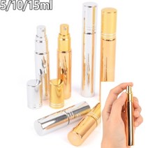 휴대용 향수 공병 금색 - 10ML 화장품샘플병 샘플용기