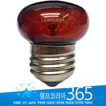 R60 IR 30W 적외선램프 온열전구 안법전구 이비인후과 안과 찜질용, 1개