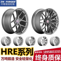 자동차휠 경량 사제 휠 미드웨이 단조 HRE 18/19/20/21인치 벤츠 BMW 아우디, 02 17한 치의 계약금 촬영 전 연락처 맞춤 제작
