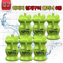 하비비 청개구리 클리너 6종, 창개구리 6종