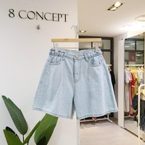 에잇컨셉 사이드 밴딩 3부데님팬츠(C0F1FPT004)