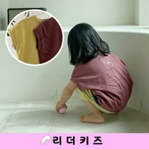 (여름) 뒤절개 반팔티셔츠 GM 유아동 남여아 초등학생
