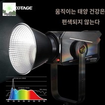 촬영조명 스튜디오조명 어퓨쳐 방송조명 어퓨처, 50cm 소프트볼(램프 미포함)