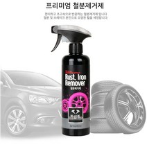 블랙라이노 타이어 휠 벤츠 BMW 철분제거제 휠세척, 제품선택