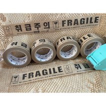 죠스상사-물발라 물테이프 [취급주의] 50mm x 50M -8롤 종이검테이프 취급주의테이프 박스테이프 친환경택배테이프 택배박스테이프 배접테이프 배접물테이프, 브라운 40M, 민트, 8롤