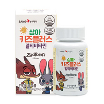 상아제약 상아 키즈 플러스 멀티 비타민 1500mg 어린이 유아 종합 바이타민 A B C D E 아연 함유 나이아신 판토텐산 성장기 면역 면역력 비터민 비티민 바타민 포도맛 추천, 3통 (6개월), 1500mg x 60정