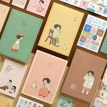 인디고 2021 일상 다꾸 다이어리 세트 V.2, 혼자의 시간