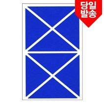 모서리 테두리라벨 세모 65x30mm 326-1B 청색 7매