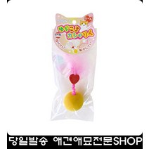 점프력좋은고양이관절튼튼도와주는 애견교육 강아지용품샵 애완견용품