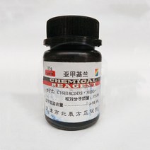 인테리어 소품 피규어 미니어처 오브제 조각상25g 98.5 순수 메틸렌 블루 지시약