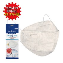 나노 동 구리 마스크 바이러스 제거 향균 FDA 인증 마스크 대형 베이지 10매