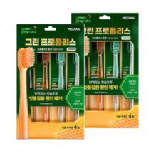 메디안 그린프로폴리스 잇몸케어 칫솔 4입 2개