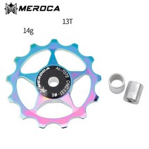 자전거 뒷변속기 풀리 meroca bike jockey wheel rear pulley, 13t 색상