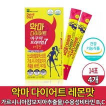 악마 다이어트 아쿠아 프리미엄7 레몬맛 다이어트 음료 물 차 티 식품 가르시니아 캄보디아 hca 와일드망고 추출물 분말 스틱 물에 타먹는 마시는 쉐이크 남성 여성, 4개, 14포
