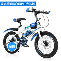 ForU 가을겨울 성인 자전거 어린이 자전거 자전거 가변 속도 소년 산악 자전거 초등 중학생 12 15 년 오래된 자전거 빠른배송, 색깔16_옵션2