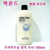 비욘드 엔젤아쿠아 브라이트닝밀키토너500, 500ml, 1개