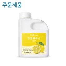 [주문제품] 7393. 레몬에이드베이스 - 흥국1kg