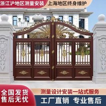 전원 단독 주택 대문 현관문 상하이 알루미늄 아트 게이트 빌라 문 안뜰 문 전기 미닫이, 7.005