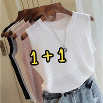 쿠팡-머스크골지나시 1+1