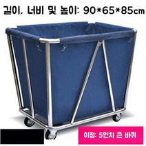 빨래수거함 접이식 바퀴바구니 정리함 접이식세탁바구니 수건바구니, P.10관일체형용접고정장치(2축노동절약휠
