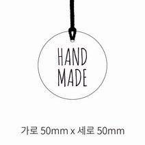 행택 T-127 원형(가로 5cm 세로 5cm) 100장